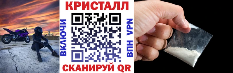 АМФ 97%  Купить закладки  Дмитров 