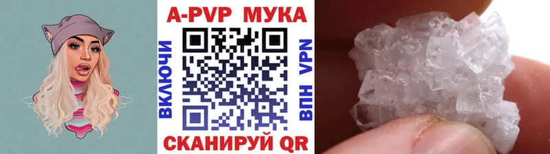 А ПВП СК  Купить закладки  Дмитров 