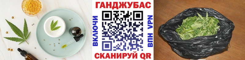 Печенье с ТГК конопля  Купить закладки  Дмитров 
