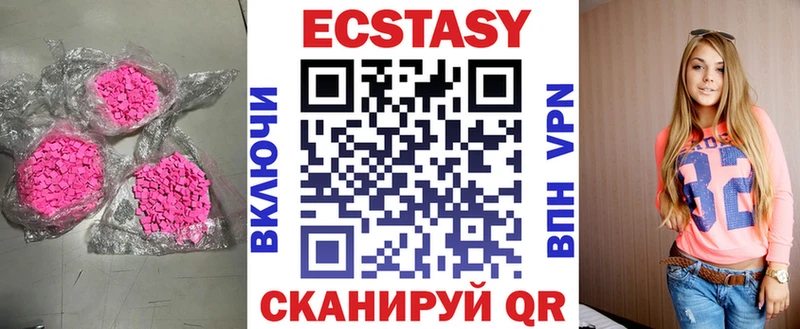 Купить закладки  Дмитров  ЭКСТАЗИ DUBAI 