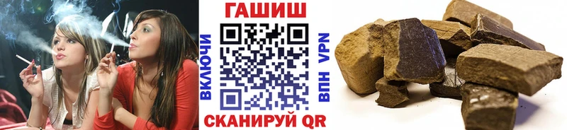 ГАШИШ Cannabis  Купить закладки  Дмитров 