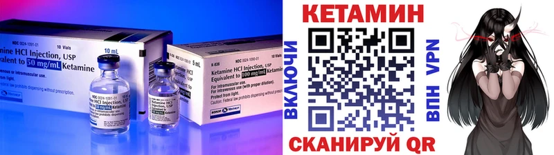 КЕТАМИН ketamine  Купить  Дмитров 
