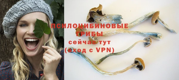 каннабис Заволжск