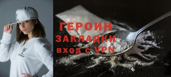 каннабис Заволжск