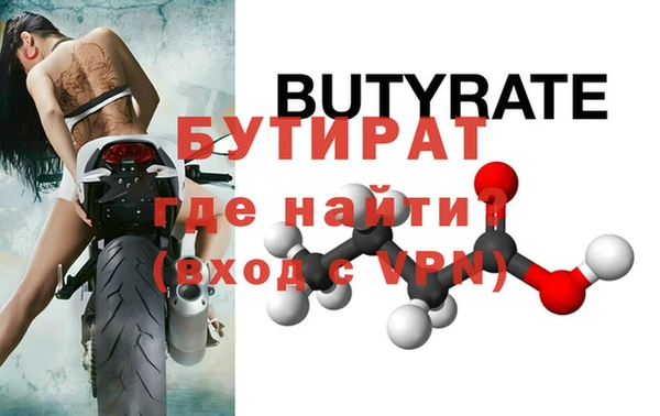 spice Заводоуковск