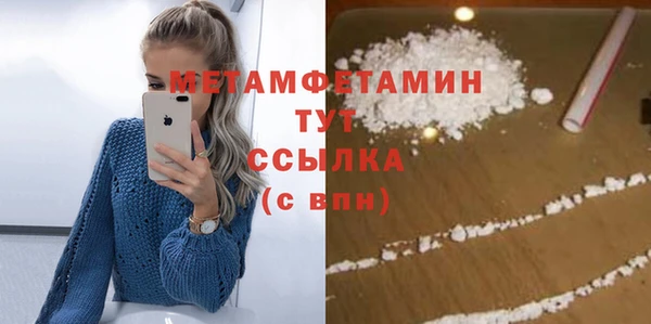 каннабис Заволжск