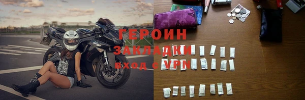 каннабис Заволжск