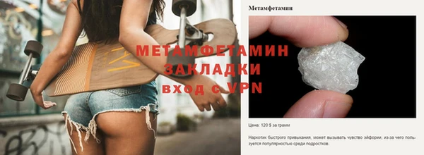 spice Заводоуковск