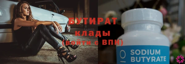 каннабис Заволжск