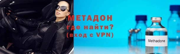 каннабис Заволжск