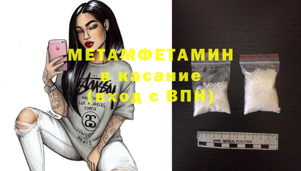 каннабис Заволжск