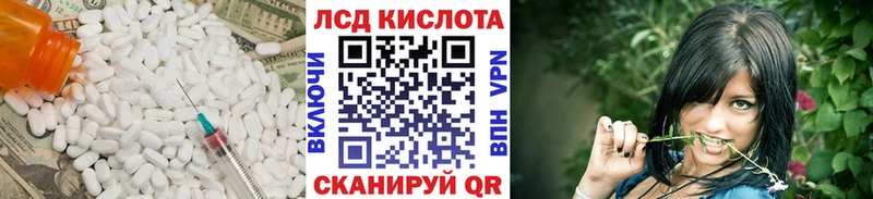 ЛСД экстази ecstasy  Купить закладки  Дмитров 