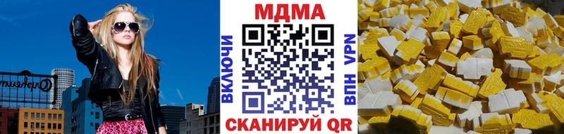 Купить  Дмитров  МДМА VHQ 