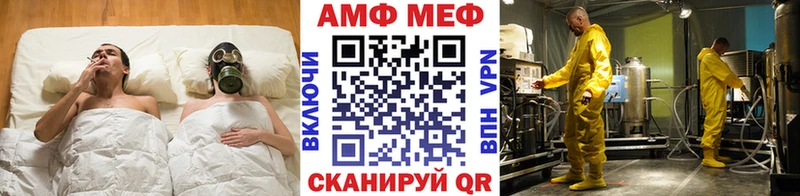 Купить закладки  Дмитров  Первитин мет 