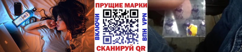 Марки N-bome 1,8мг  Купить где  Дмитров 