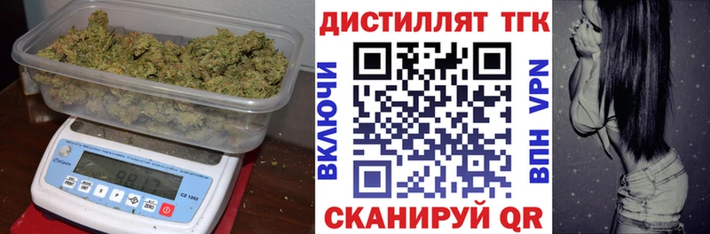 Купить закладки  Дмитров  ТГК жижа 